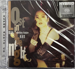 SHIRLEY KWAN - 關淑怡 夜迷宮 (SACD) CD MADE IN JAPAN