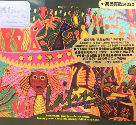 RHYMOI MUSIC - LATIN FIRE 2018 (CD) MADE IN EU