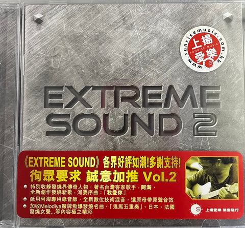 EXTREME SOUND 2 - VARIOUS ARTISTS (CD)
