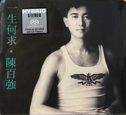 DANNY CHAN - 陳百強 一生何求 (SACD) MADE IN JAPAN