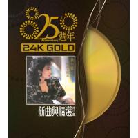 PAULA TSUI - 徐小鳳-新曲與精選 (24K GOLD) CD MADE IN JAPAN