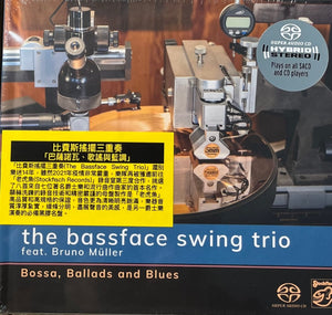 THE BASSFACE SWING TRIO FEAT BRUNO MILLER -BOSSA,BALLADS AND BLUES (SACD)