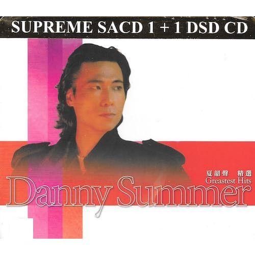 Danny Summer -夏韶聲 Supreme SACD 1+1 DSD CD (SACD) Made In Eu