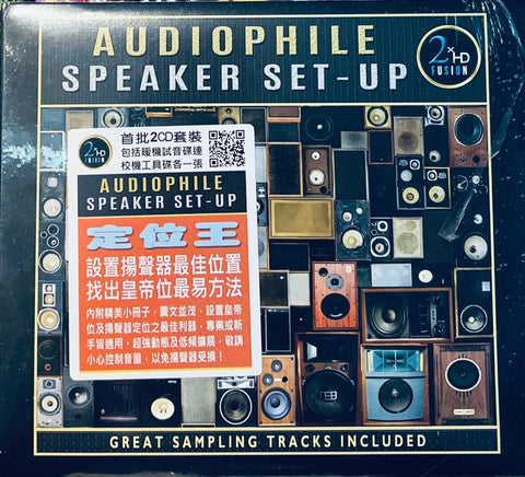 AUDIOPHILE SPEAKER SET-UP (2CD)