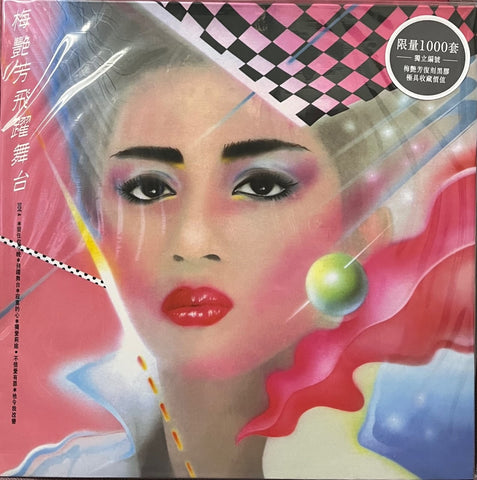 ANITA MUI - 梅艷芳 飛躍舞台 (VINYL) MADE IN NETHERLANDS