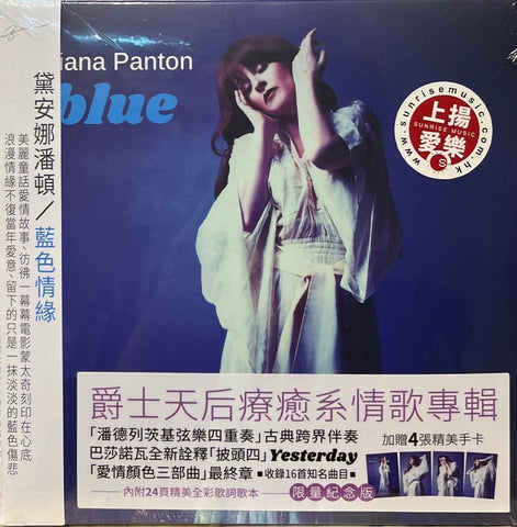 DIANA PANTON - BLUE (CD)