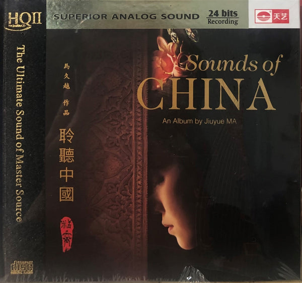 JIUYUE MA - 馬久越 THE SOUND OF CHINA INSTRUMENTAL VOL 1 (HQII) 2CD