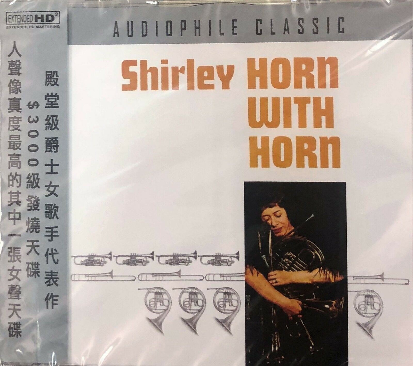 SHIRLEY HORN - WITH HORN (CD)