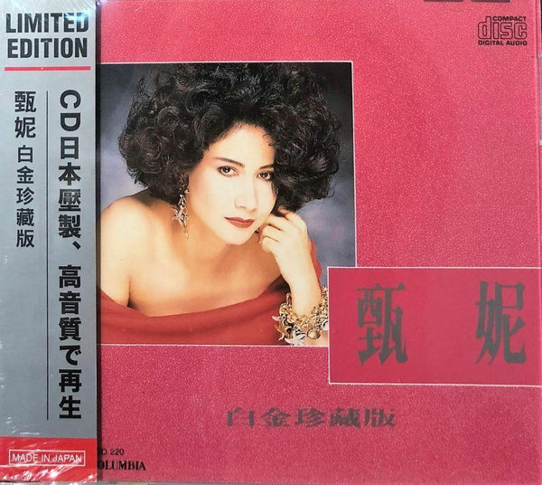 JENNY TSENG  - 甄妮 Platinum Collection 甄妮白金珍藏版 (CD)