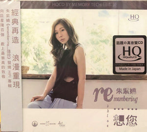 KHLOE CHU -朱紫嬈 REMEMBERING......想您 (HQCD) Made in Japan