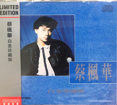 KEN CHOI-  蔡楓華 PLANTIUM COLLECTION 蔡楓華白金珍藏版 (CD) MADE IN GERMANY