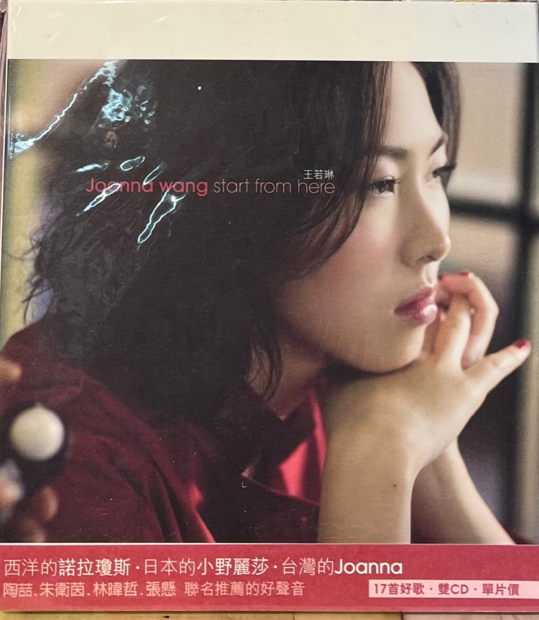 JOANNA WANG - 王若琳 START FROM HERE (2CD)
