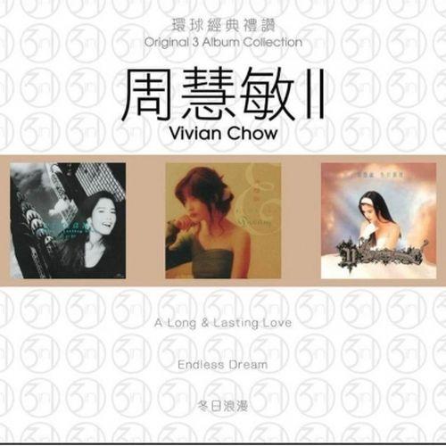 VIVIAN CHOW -周慧敏 3 ALBUM 環球經典禮讚 VOL 2 (3CD)