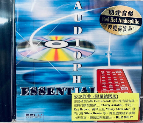 AUDIOPHILE ESSENTIAL - VARIOUS ARTISTS (CD)
