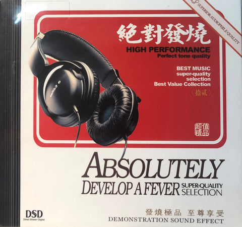 ABSOLUTLEY DEVELOP A FEVER 絕對發燒 VOL 12 - VARIOUS MANDARIN (CD)