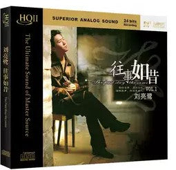 LIU LIAN LU - 劉亮鷺 THE PAST STAY THE SAME VOL1  往事如昔 (HQII) CD