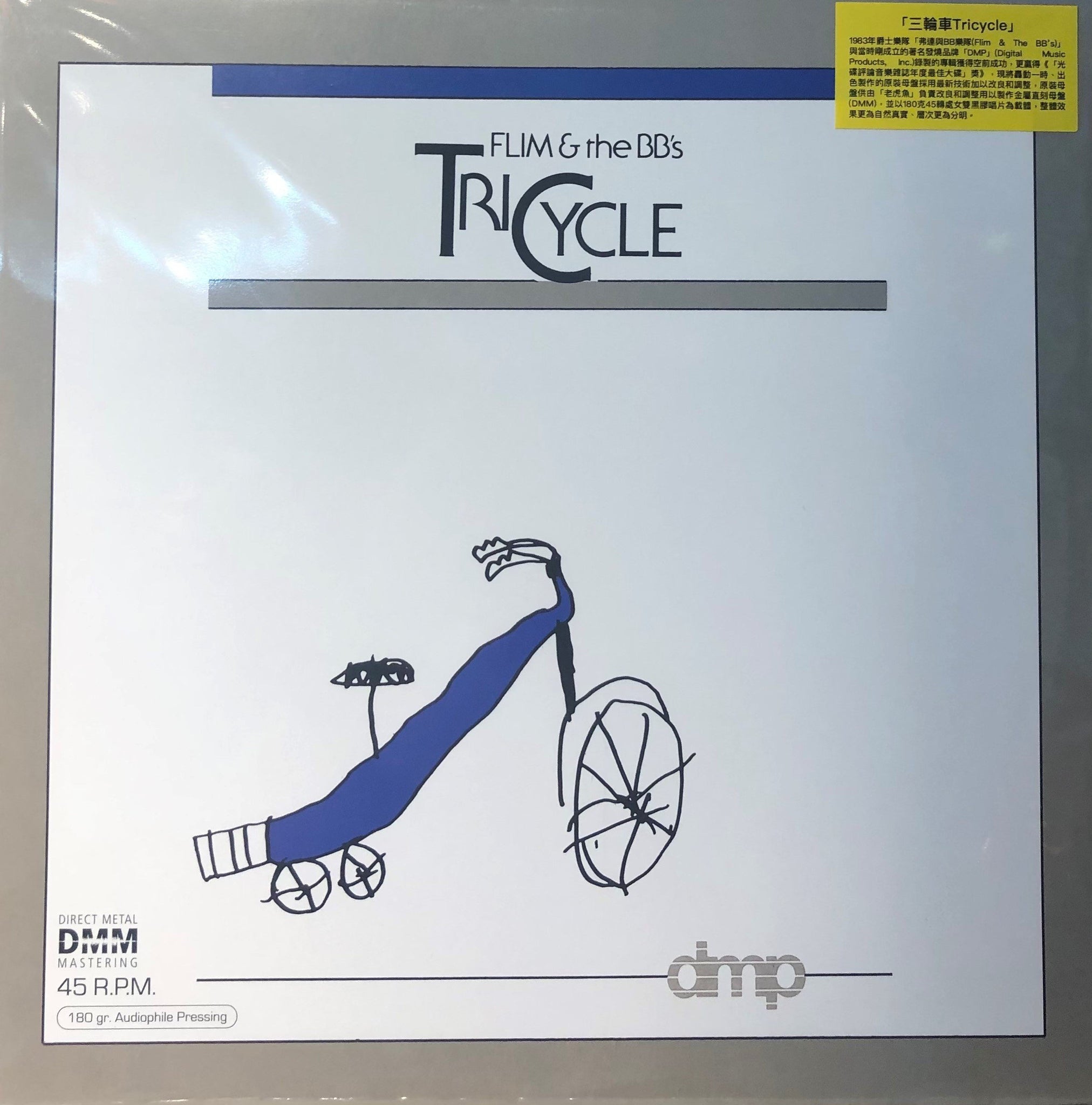 FILM & THE BB'S - TRICYCLE (45 RPM) DMM MASTERING 2 X VINYL