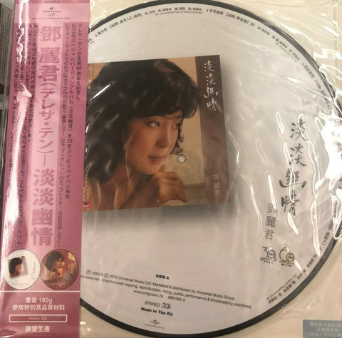 TERESA TENG - 鄧麗君 淡淡幽情 (PICTURE DISC) VINYL (MADE IN EU )