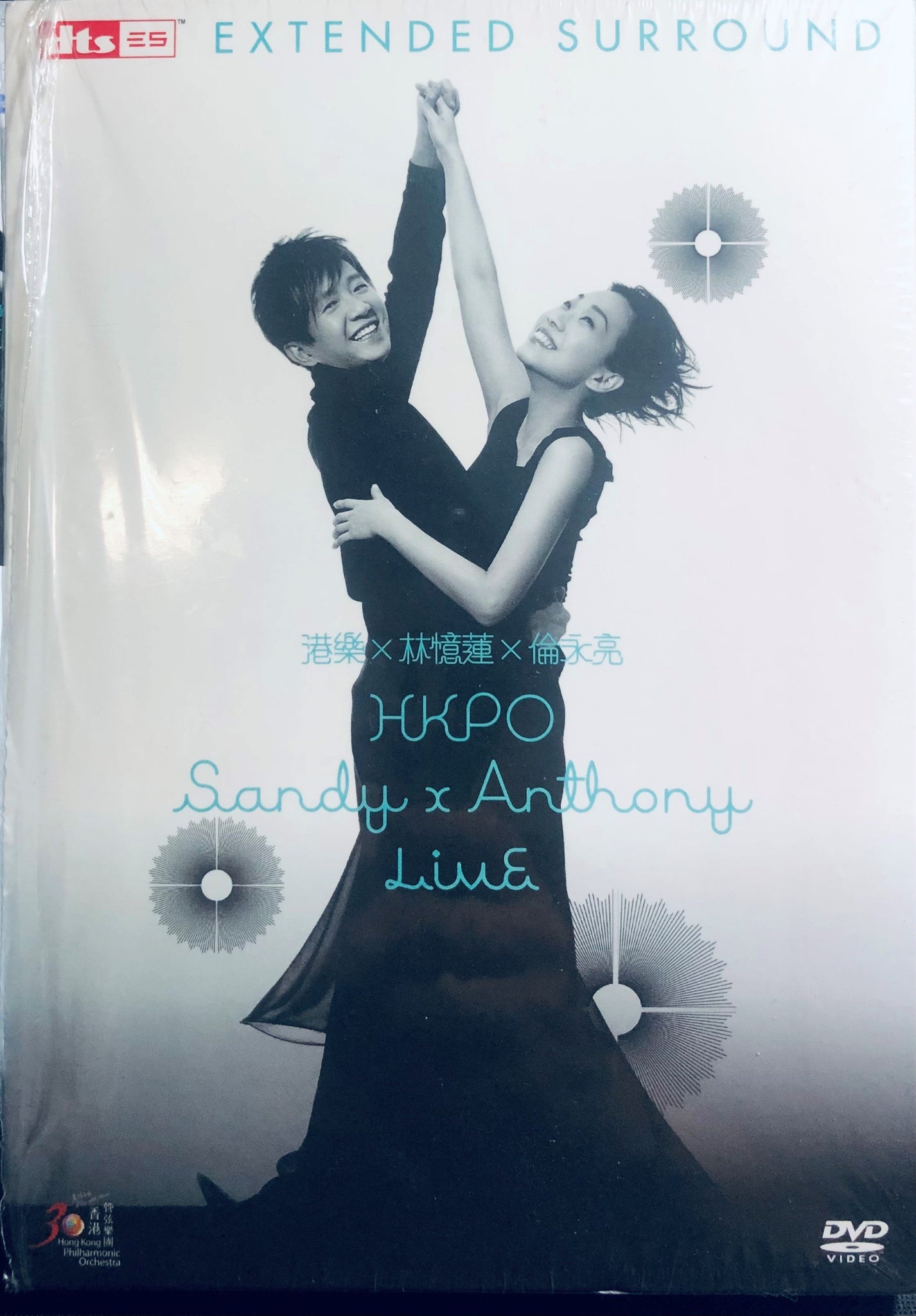 SANDY LAM & ANTHONY LUN - HKPO 港樂 X 林憶蓮 X 倫永亮 (2DVD) REGION FREE