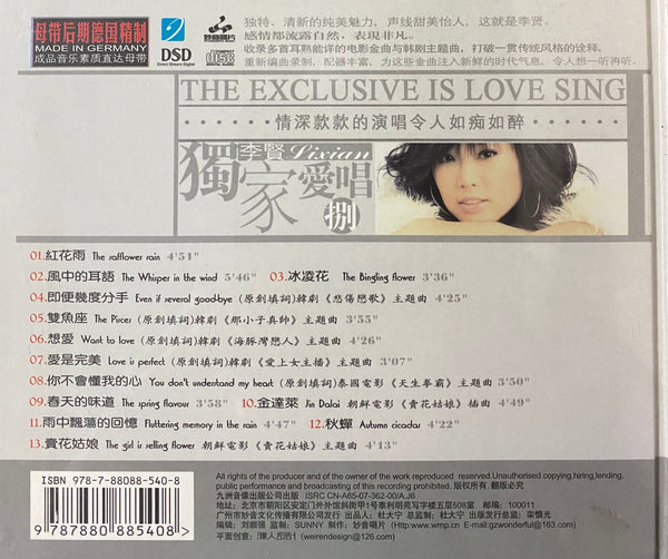 LI XIAN - 李賢 THE EXCLUSIVE IS LOVE SING 獨家愛唱 (CD)