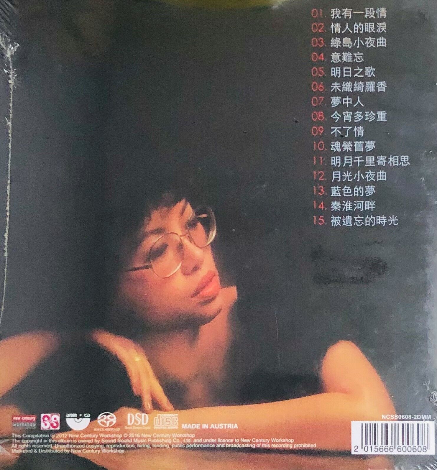 d*9様 超希少　台湾盤　CD 蔡琴 老歌 Tsai Chin　ツァイ・チン d*9様 超希少 台湾盤 CD 蔡琴 老歌 Tsai Chin ツァイ・チン 【公式通販】