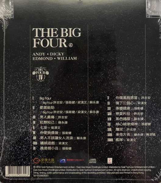 THE BIG HITS BIG FOUR - 梁漢文,  蘇永康, 張衛健 CANTONESE (CD)