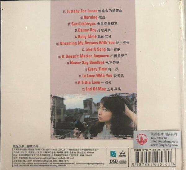 YAO SI TING - 姚斯婷 ETERNAL SINGING ENDLESS LOVE XI (ENGLISH) CD