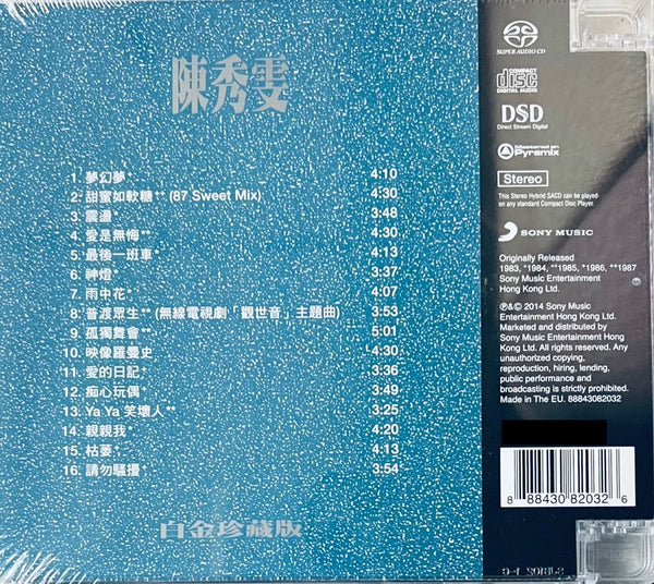 AMY CHAN - 陳秀雯 PLATINUM 白金珍藏版 (SACD) MADE IN JAPAN