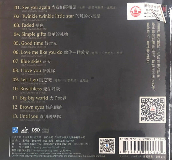 YAO SI TING - 姚斯婷 SINGING ENDLESS LOVE (ENGLISH ALBUM) xIII (CD)