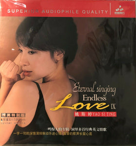 YAO SI TING - 姚斯婷 ENDLESS LOVE IX (ENGLISH) VINYL