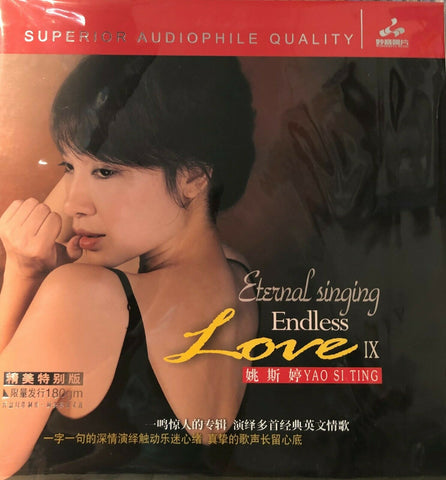 YAO SI TING - 姚斯婷 ENDLESS LOVE IX (ENGLISH) VINYL