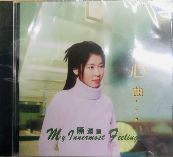LILY CHEN - 陳潔麗 心曲 2002 CD