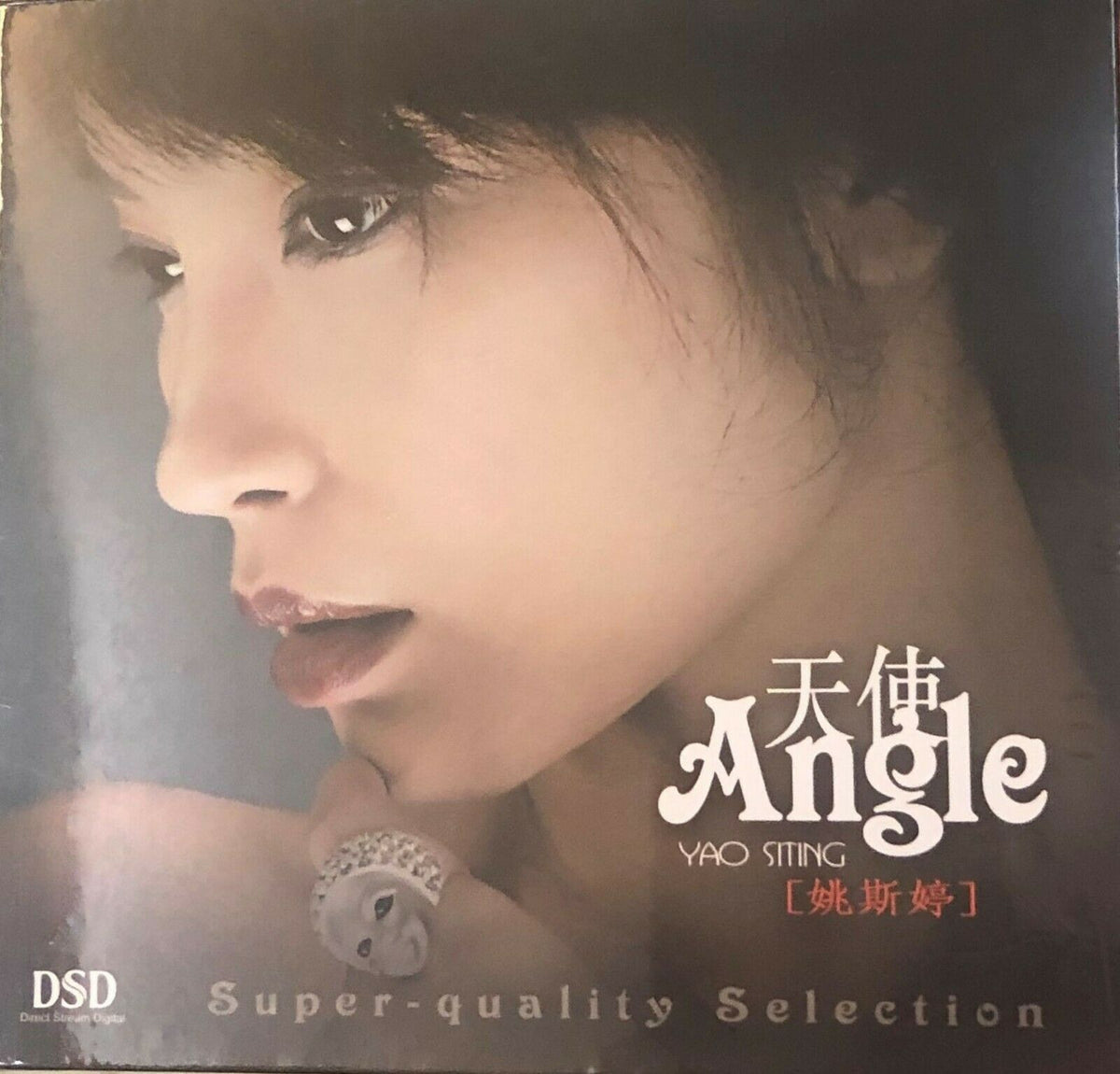 YAO SI TING - 姚斯婷 ANGEL (ENGLISH ALBUM) CD – MUSICCDHK