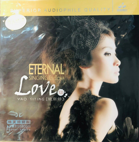 YAO SI TING - 姚斯婷 SINGING ENDLESS LOVE XIII (ENGLISH) VINYL