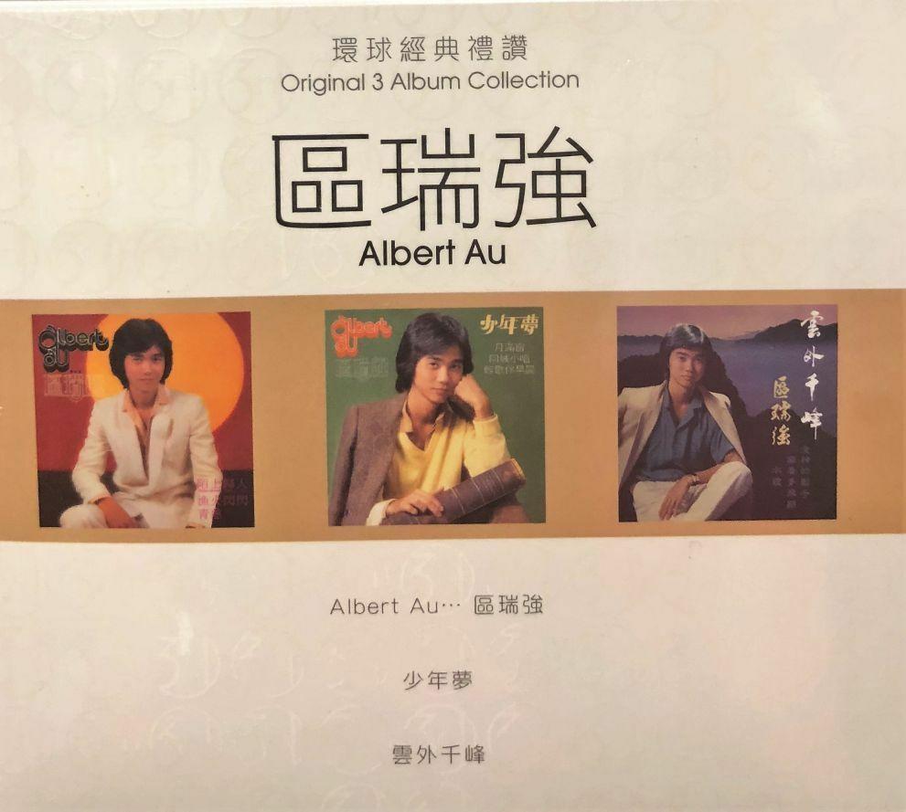 ALBERT AU - 區瑞強 3 ALBUM 環球經典禮讚 (3CD)
