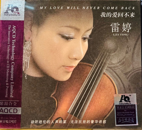 LEI TING - 雷婷 MY LOVE WILL NEVER COME BACK 我的愛回不來 (AQCD) CD
