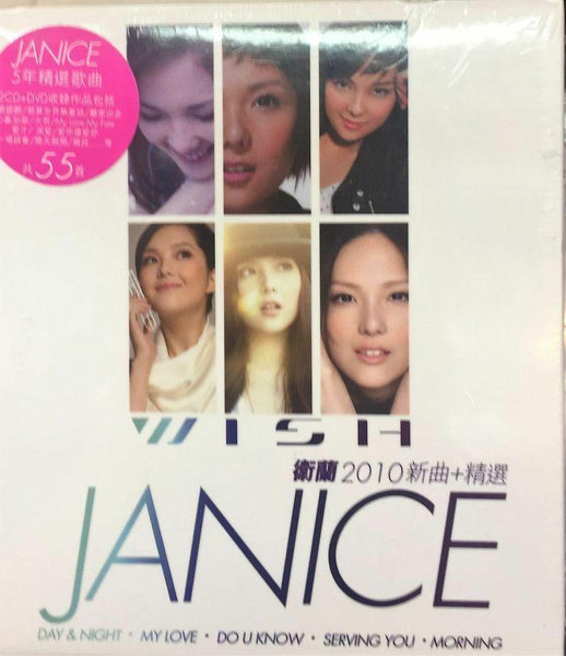 JANICE VIDAL 衛蘭 - WISH CANTONESE 2010 新曲+精選 CD & DVD