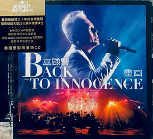 ERIC MOO - 巫啟賢 BACK TO INNOCENCE 重回演唱會 (2CD)