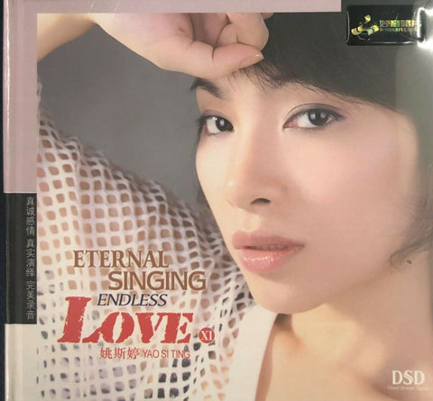 YAO SI TING - 姚斯婷 ETERNAL SINGING ENDLESS LOVE XI (ENGLISH) CD