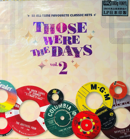THOSE WERE THE DAYS VOL 2 - VARIOUS ARTISTS (VINYL) MADE IN JAPAN