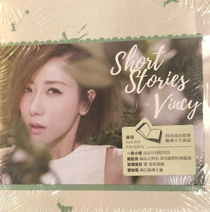 VINCY CHAN - 泳兒 SHORT STORIES CANTONESE EP (CD)