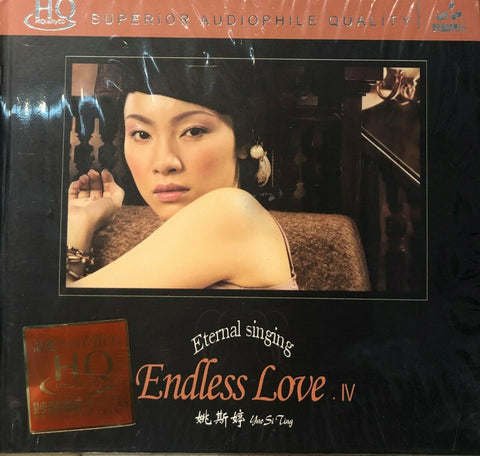 YAO SI TING - 姚斯婷 ENDLESS LOVE IV ENGLISH) HQCD