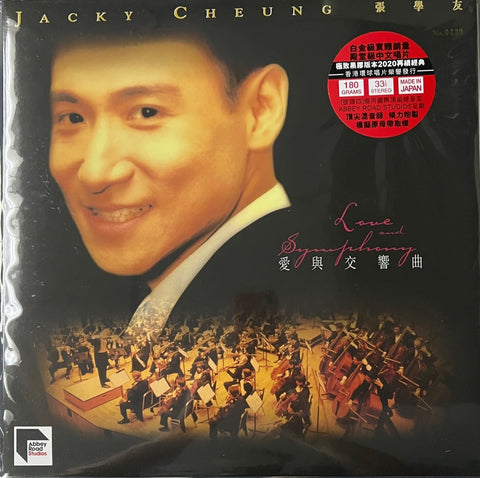 JACKY CHEUNG - 張學友 LOVE & SYMPHONY 愛與交響曲 (ABBEY ROAD) VINYL MADE IN JAPAN