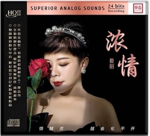 MAN LAI - 曼里 濃情 (HQII) CD