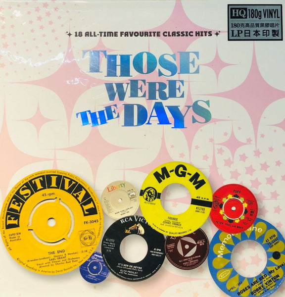 THOSE WERE THE DAYS VOL 1 - VARIOUS ARTISTS (VINYL) MADE IN JAPAN