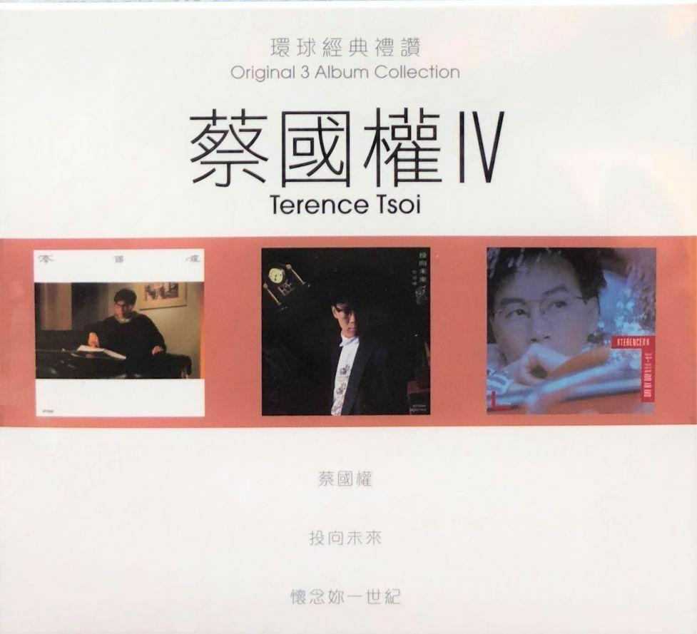 TERENCE TSOI - 蔡國權 (3 ALBUM IV 環球經典禮讚 IV (3CD)