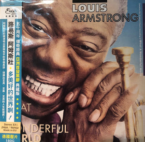 LOUIS ARMSTRONG - WHAT A WONDERFUL WORLD (VINYL) MADE IN EU