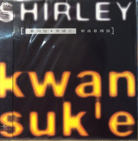 SHIRLEY KWAN - 關淑怡 SHIRLEY 世途上.新曲+精選 (SHM-SACD) MADE IN JAPAN