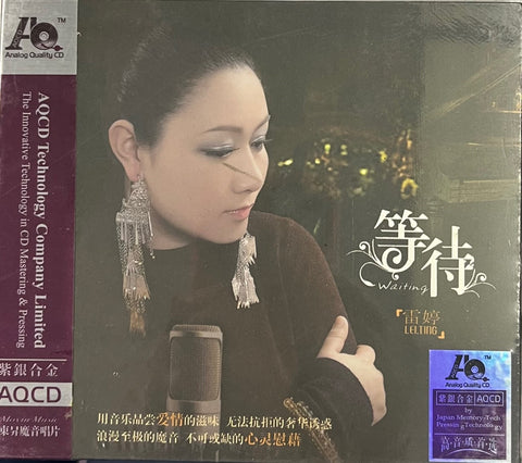 LEI TING - 雷婷 WAITING 等待 (AQCD) CD