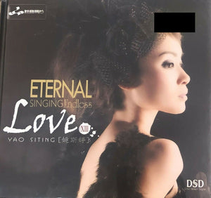 YAO SI TING - 姚斯婷 SINGING ENDLESS LOVE (ENGLISH ALBUM) xIII (CD)